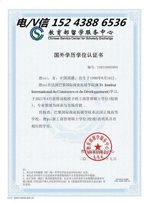 學(xué)信網(wǎng)學(xué)歷查詢與認(rèn)證服務(wù)發(fā)展歷程