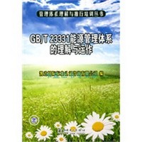 服務(wù)培訓(xùn)與認(rèn)證咨詢 構(gòu)筑專業(yè)優(yōu)勢，賦能卓越發(fā)展