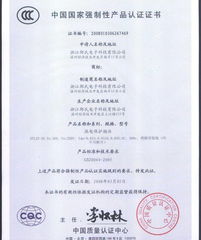 全新二極一體式漏電保護(hù)器插頭線火爆上市 CCC認(rèn)證護(hù)航，引領(lǐng)安全用電新趨勢