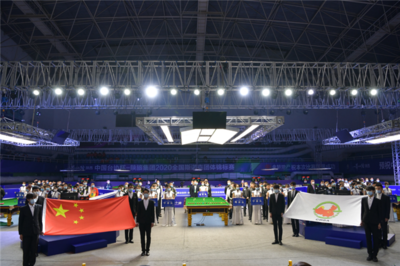 攜手共進，助力體育發展——2020全國斯諾克團體錦標賽在陜西盛大開幕