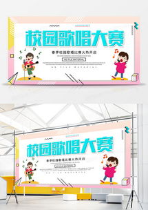 精品比賽廣告設計模板下載指南 聚焦賽事策劃，盡在熊貓辦公